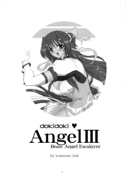 Page 3 of dokidoki Angel III