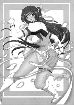 Page 50 of dokidoki Angel III