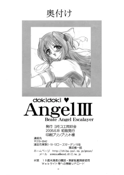 Page 66 of dokidoki Angel III