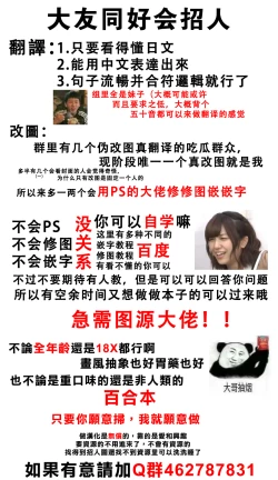 Page 37 of Dekisokonai Honey Syrup