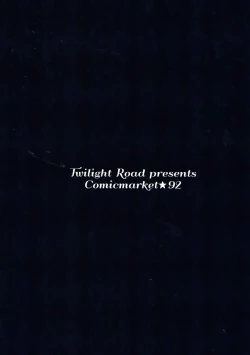 Page 14 of Mizuasobi