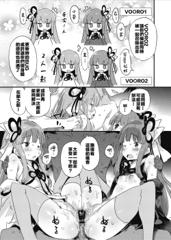 Page 15 of import emotion!