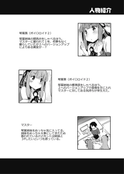 Page 4 of import emotion!