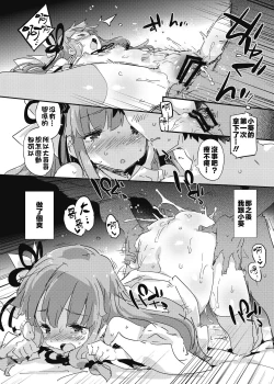 Page 8 of import emotion!