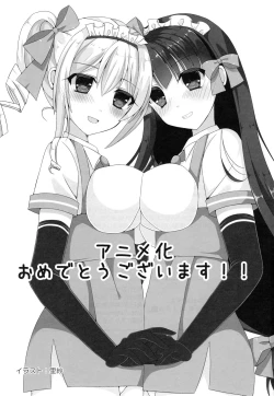 Page 21 of Mayoiga no Oneeka Kinengou Monochro Hen