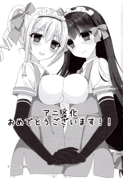 Page 20 of Mayoiga no Oneeka Kinengou Monochro Hen