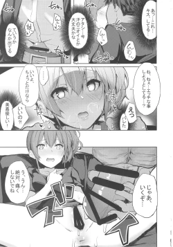 Page 20 of LiPPS to! Zenkoku Tanemaki Tour