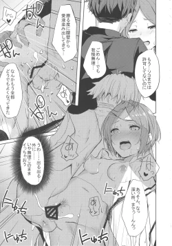 Page 6 of LiPPS to! Zenkoku Tanemaki Tour