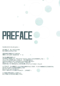 Page 5 of Master-san, Toubun Hokyuu ga Hitsuyou desu.