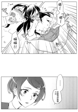 Page 22 of All is well that ends well.