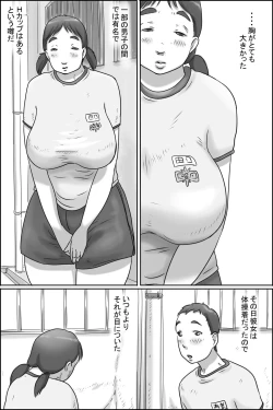 Page 3 of Razoku Kazoku