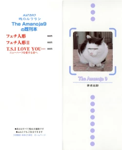 Page 2 of TS I love you 2