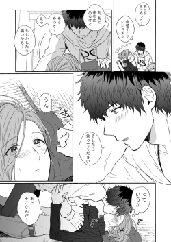 Page 12 of MILK and HONEY