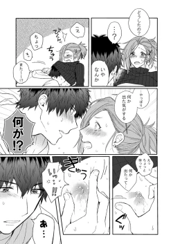 Page 16 of MILK and HONEY