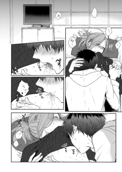 Page 19 of MILK and HONEY