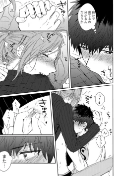 Page 20 of MILK and HONEY