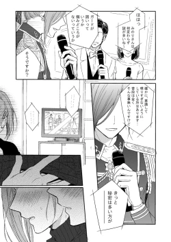 Page 2 of MILK and HONEY