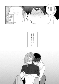 Page 3 of MILK and HONEY