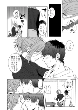 Page 7 of MILK and HONEY