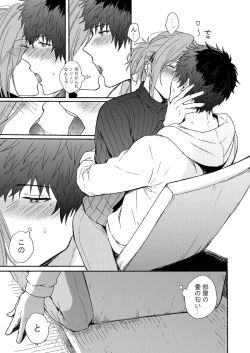 Page 8 of MILK and HONEY