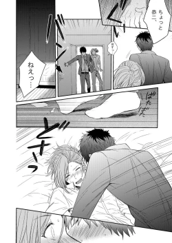 Page 6 of CURTAINCALL