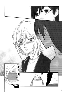 Page 52 of Hoshi ga Umi o Oikakete