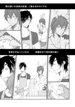 Page 3 of A FILM ABOUT THE DRAGON