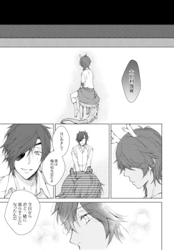 Page 5 of A FILM ABOUT THE DRAGON