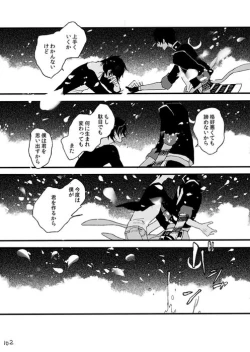 Page 104 of Life is Beautiful