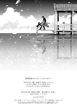 Page 106 of Life is Beautiful