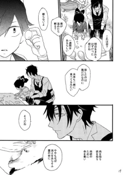 Page 21 of Life is Beautiful