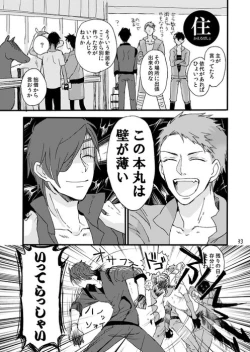 Page 35 of Life is Beautiful