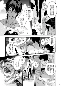 Page 37 of Life is Beautiful