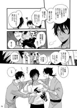 Page 42 of Life is Beautiful