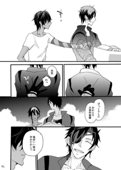 Page 44 of Life is Beautiful