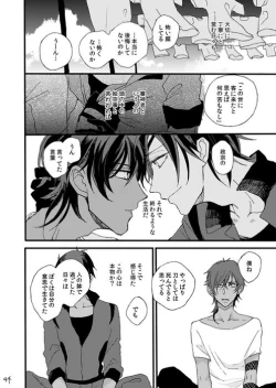 Page 46 of Life is Beautiful