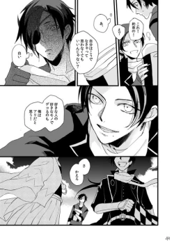 Page 51 of Life is Beautiful