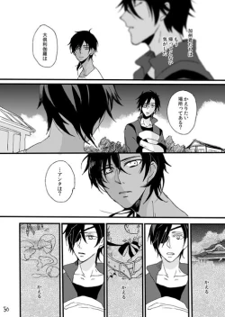 Page 52 of Life is Beautiful