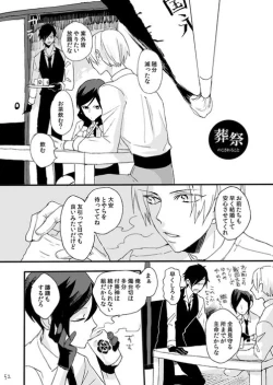 Page 54 of Life is Beautiful