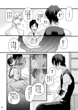 Page 56 of Life is Beautiful