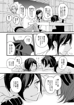 Page 58 of Life is Beautiful