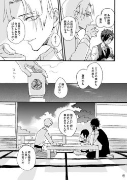 Page 61 of Life is Beautiful