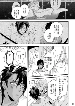 Page 65 of Life is Beautiful