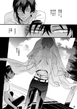 Page 71 of Life is Beautiful