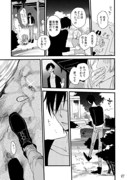 Page 89 of Life is Beautiful