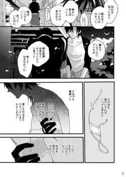 Page 97 of Life is Beautiful