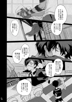 Page 98 of Life is Beautiful