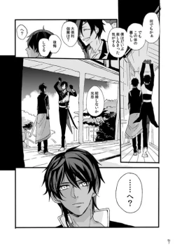 Page 9 of Life is Beautiful