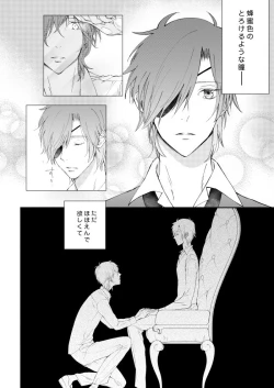 Page 13 of You're my only shinin' star