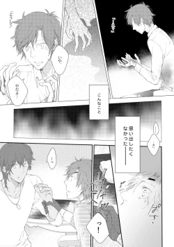 Page 24 of You're my only shinin' star